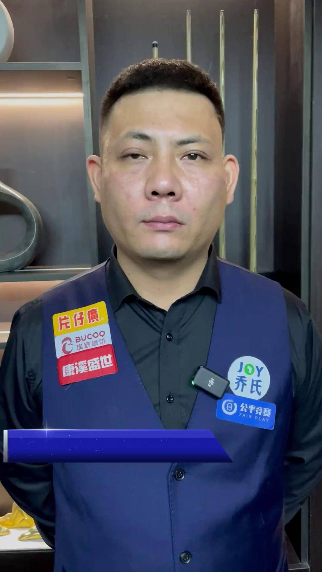 自己是为了 自己是为了