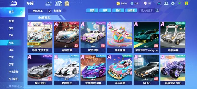 联队这场胜 联队这场胜