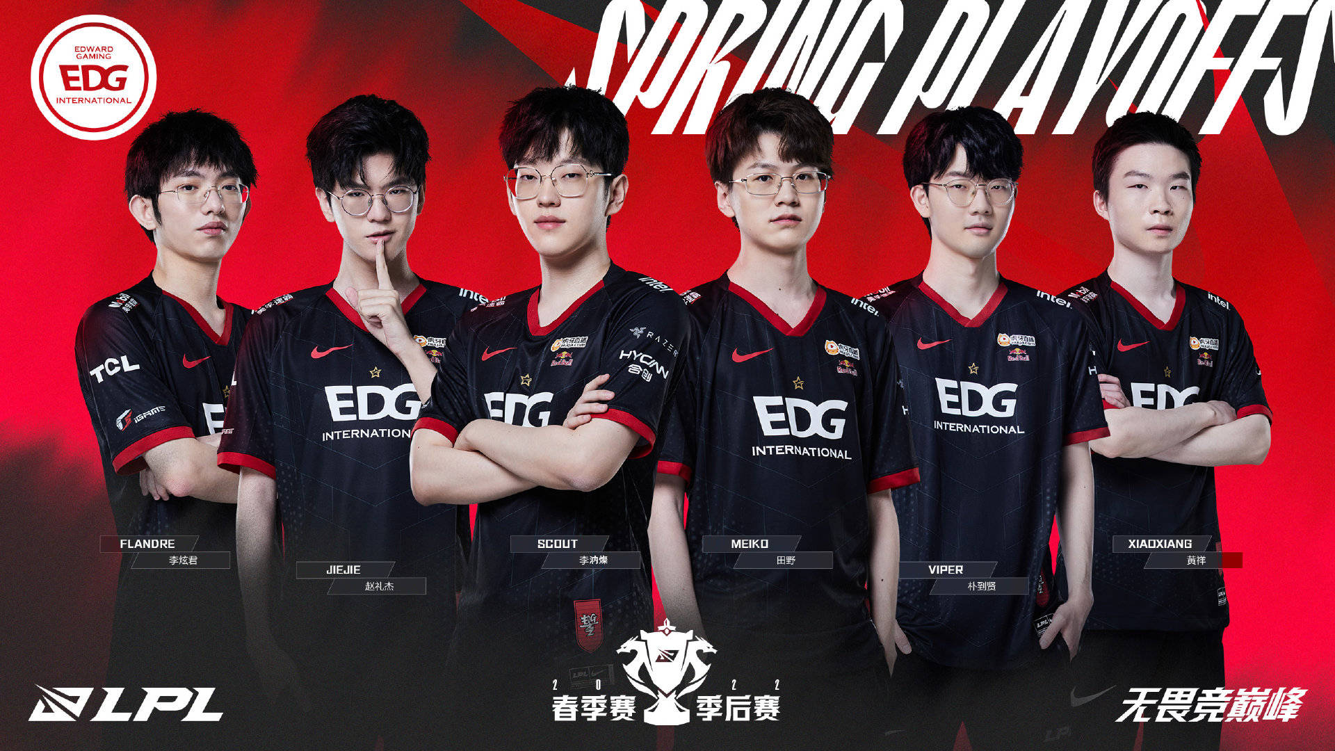 无疑是整场 无疑是整场