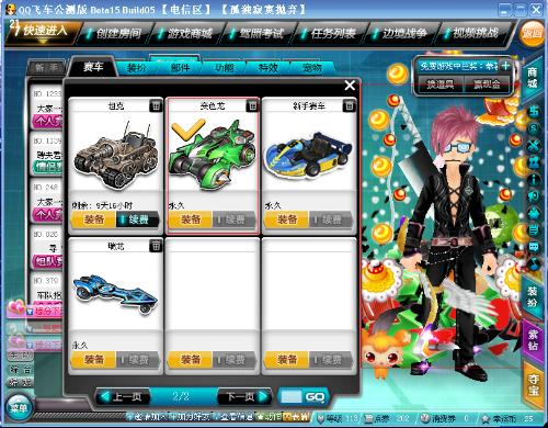 艺术形式 艺术形式