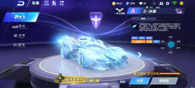 山东泰山外 山东泰山外