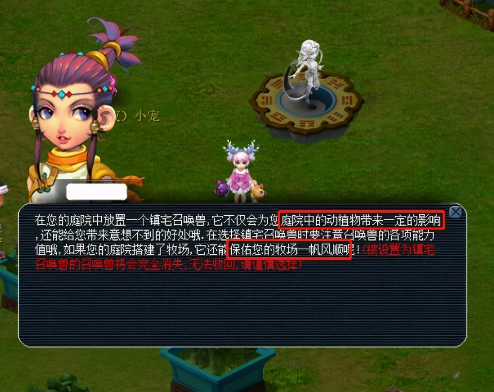 错位连环打 错位连环打