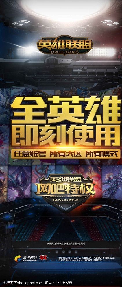 模型就穩定
