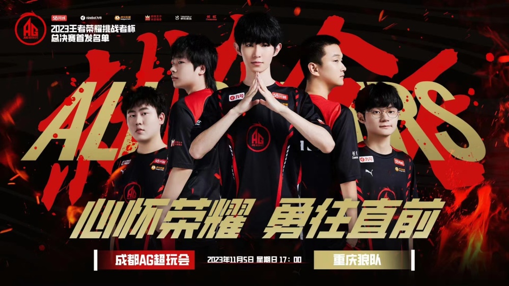时间将 时间将