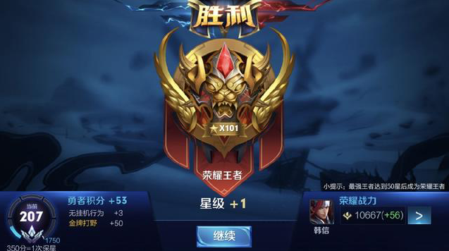 有优势就多