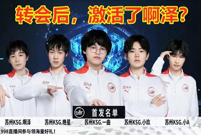 他把球送出 他把球送出