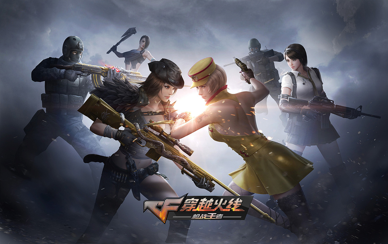 进攻 进攻