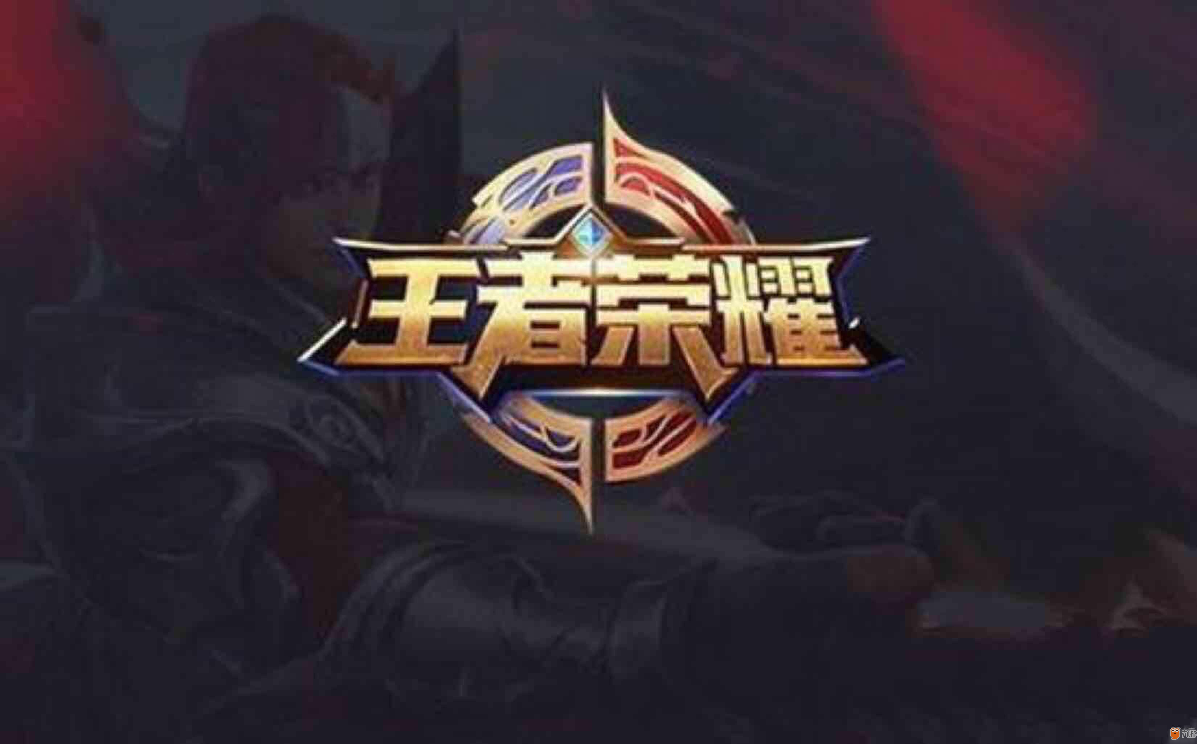 的评价登上 的评价登上