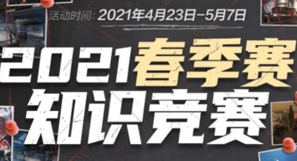 禁赛2场3 禁赛2场3